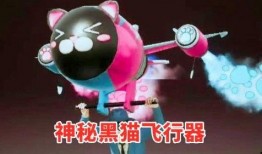 和平精英最新爆料飞行器,飞行器登场，空中战场一触即发！